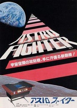 Astro Fighter Astro Fighter Wikipedia