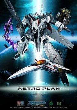 Astro Plan httpsuploadwikimediaorgwikipediaenthumbf