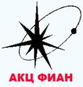 Astro Space Center (Russia) radioastronrufilesstyleslogowhiteblackjpg