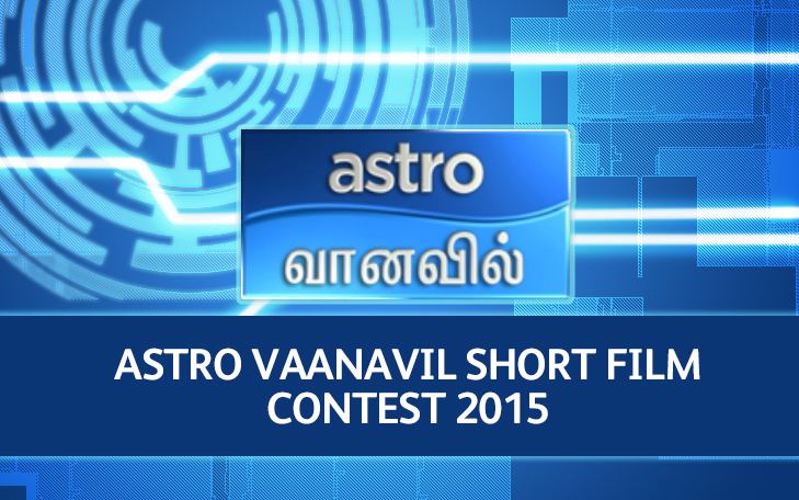 Astro Vaanavil Participate in the Astro Vaanavil Short Film Contest 2015 Article