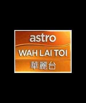 Astro Wah Lai Toi Astro Wah Lai Toi Profile Photos Wallpapers Videos News Movies