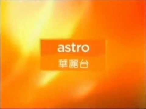 Astro Wah Lai Toi Astro Wah Lai Toi Ident 2003 YouTube
