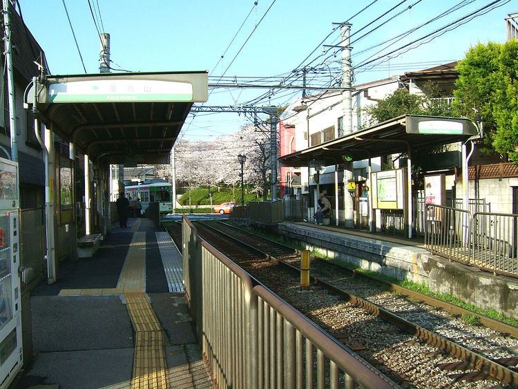 Asukayama Station