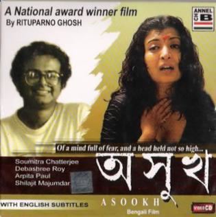Asukh movie poster