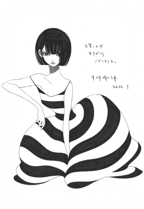 Illustration of Asumiko Nakamura