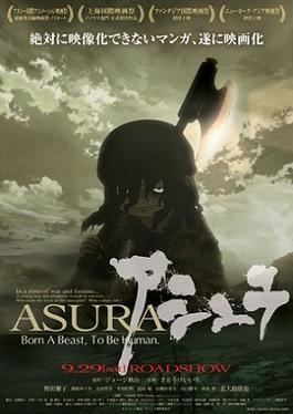 Asura (2012 film) Asura 2012 film Wikipedia