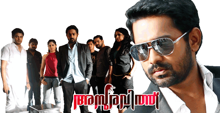 Asuravithu (2012 film) Theatrical Release Asuravithu Mollywood Frames