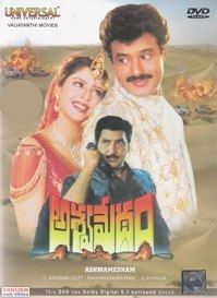 Aswamedham (1992 film) movie poster