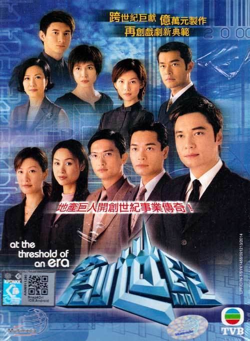 At the Threshold of an Era At the Threshold of an Era DVD Hong Kong TV Drama 1999 Episode 1