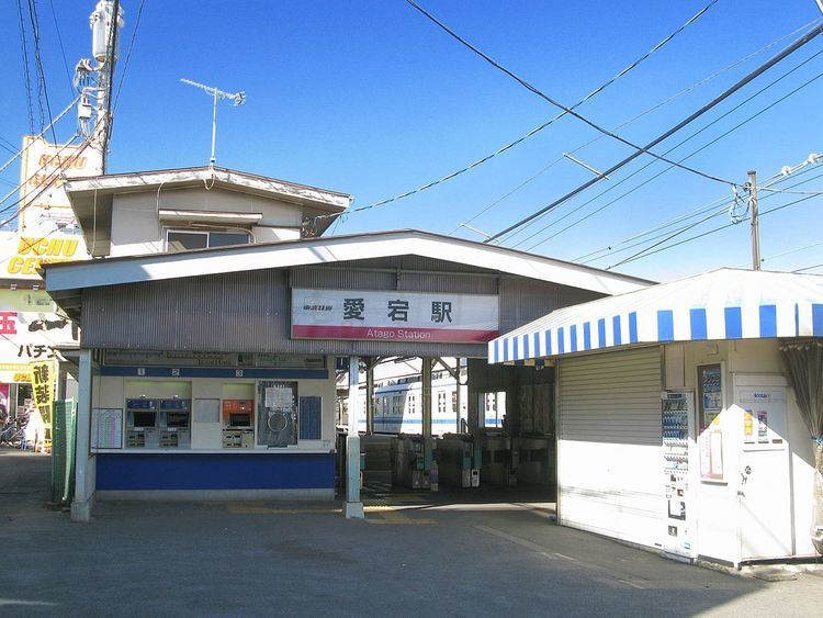 Atago Station (Chiba)