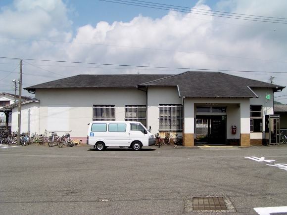 Atawa Station