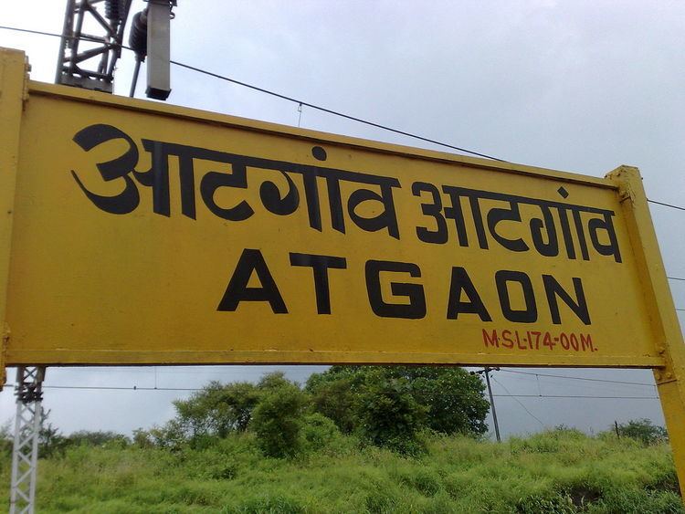 Atgaon railway station