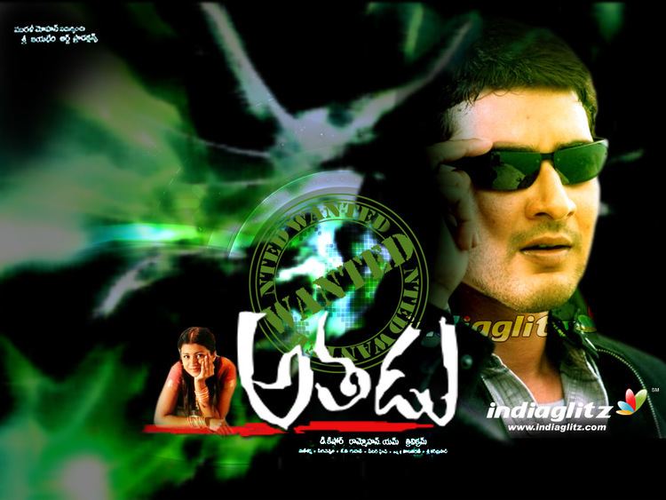 Athadu Athadu Alchetron The Free Social Encyclopedia