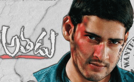 Athadu Athadu MovieMavenGal