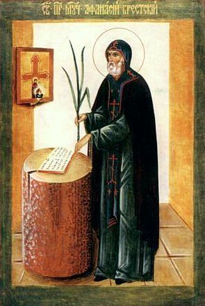 Athanasius of Brest-Litovsk