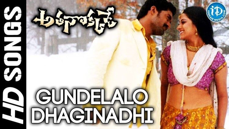 Athanokkade Gundelalo Dhaginadhi Video Song Athanokkade Movie Kalyan Ram