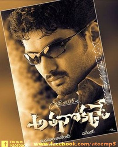 Athanokkade Athanokkade 2005 Telugu Mp3 Songs Free Download AtoZmp3