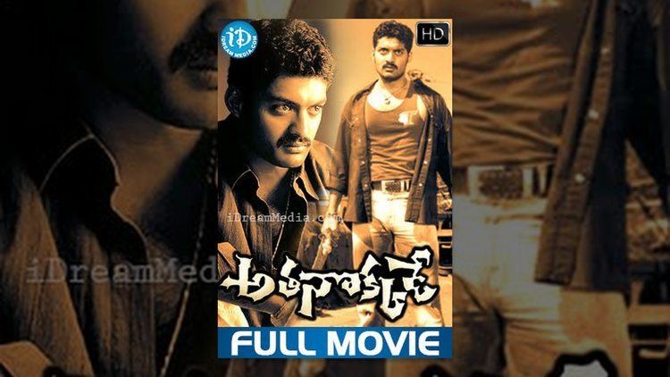 Athanokkade Athanokkade Full Movie YouTube