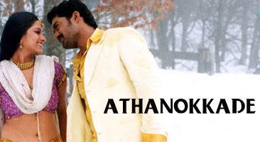 Athanokkade Athanokkade Movie Reviews Stills Wallpapers Sulekha Movies