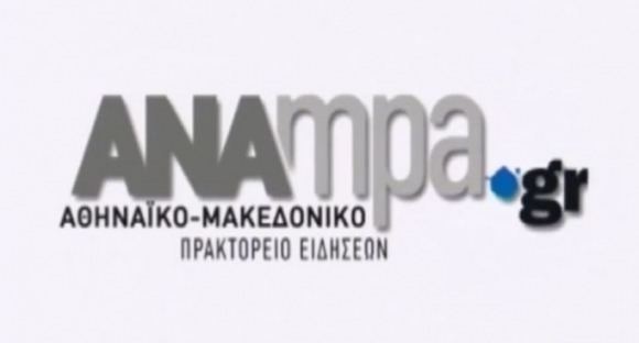 Athens-Macedonian News Agency evangelospournarascomwordpresswpcontentthemes