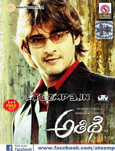 Athidhi (film) Athidhi 2007 Telugu Mp3 Songs Free Download AtoZmp3