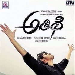 Athidhi (film) Athidhi Songs free download