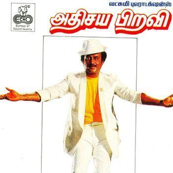 Athisaya Piravi Athisaya Piravi 1990 Listen to Athisaya Piravi songsmusic