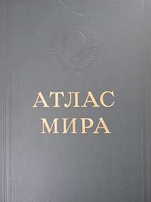 Atlas Mira httpsuploadwikimediaorgwikipediacommonsthu