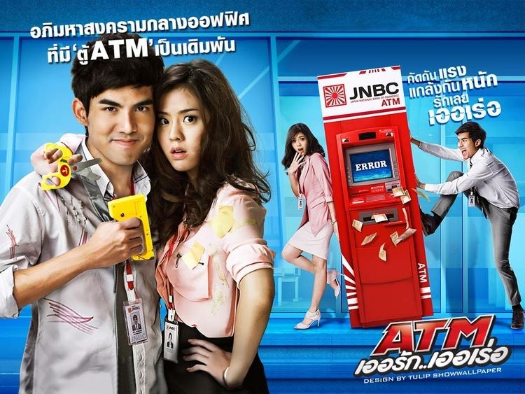 ATM: Er Rak Error THAIMovie ATM Er Rak Error 2012 Subtitle Indonesia HelbeyCyber