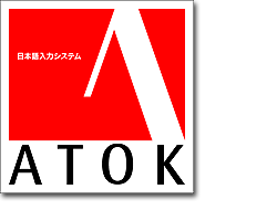 ATOK atokmac