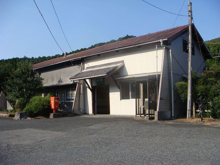 Atsu Station