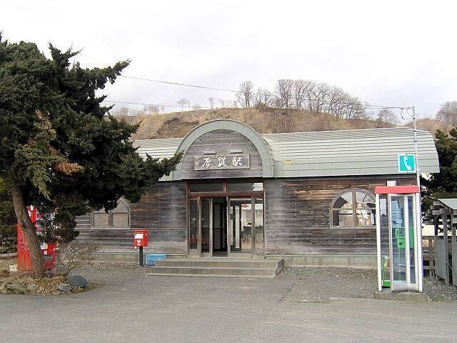 Atsuga Station