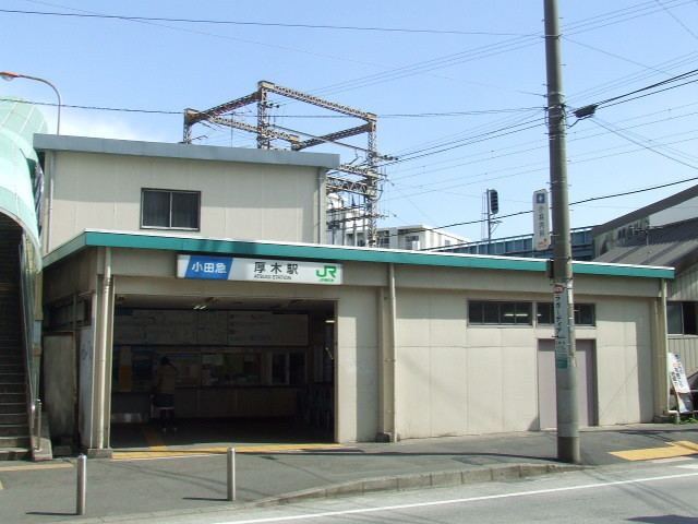 Atsugi Station