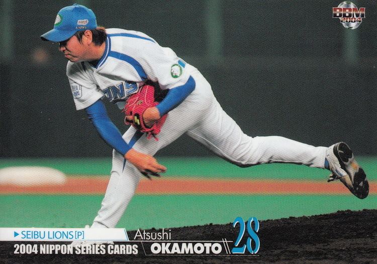 Atsushi Okamoto Japanese Baseball Cards Atsushi Okamoto