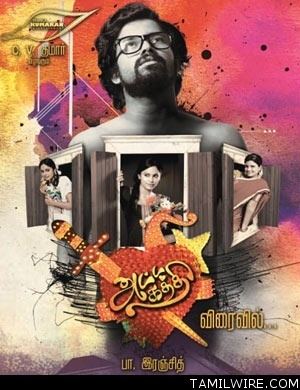 Attakathi Attakathi 2012 Download Tamil Songs