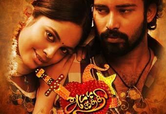 Attakathi Review
