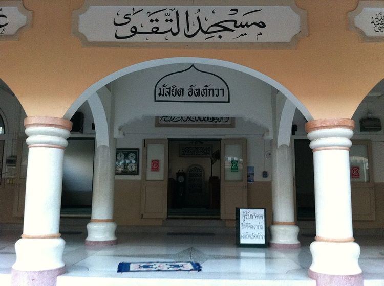 Attaqwa Mosque