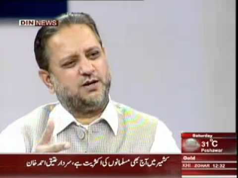Attique Ahmed Khan Sardar Attique Ahmed Khan Din TV Interview YouTube