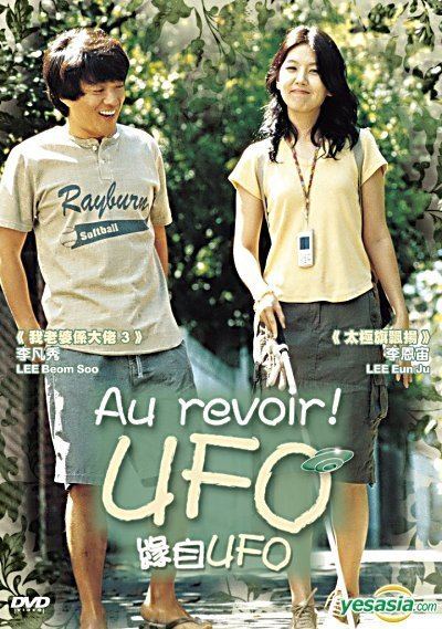 Au Revoir, UFO YESASIA Au Revoir UFO DVD Hong Kong Version DVD Lee Eun Joo