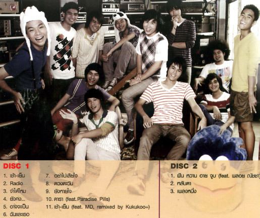 August (band) August Band Radiodrome eThaiCDcom Online Thai MusicMovies Store