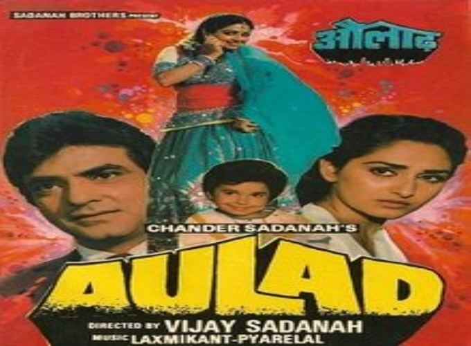 Aulad 1987 IndiandhamalCom Bollywood Mp3 Songs i pagal