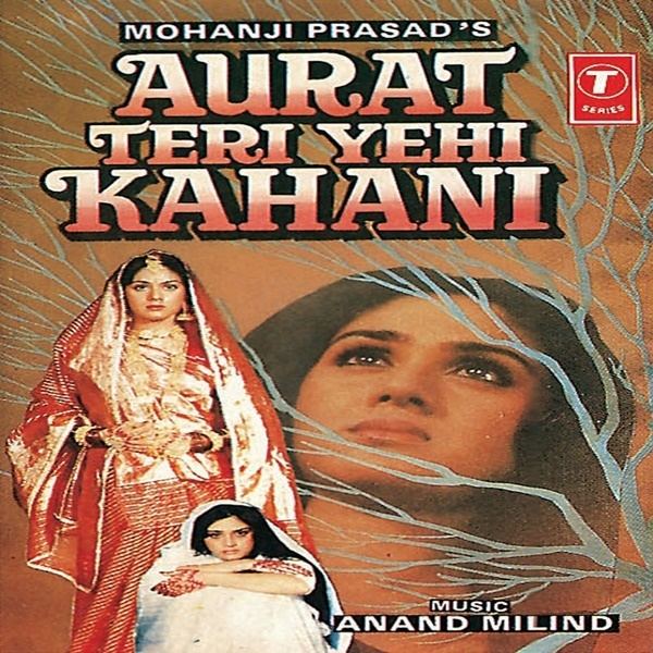 Aurat Teri Yehi Kahani 1988 Movie Mp3 Songs Bollywood Music