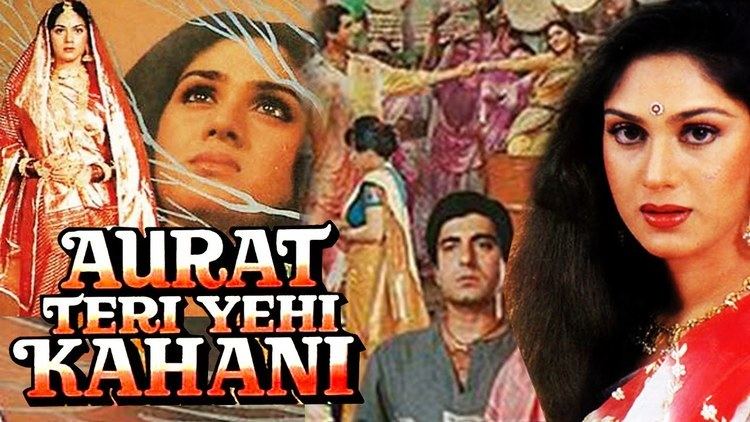 Aurat Teri Yehi Kahani 1988 Full Hindi Movie Raj Babbar