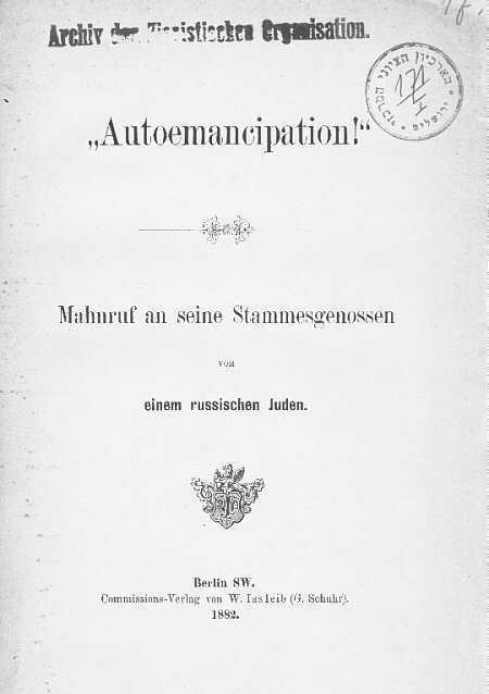 Auto-Emancipation httpsuploadwikimediaorgwikipediacommons55