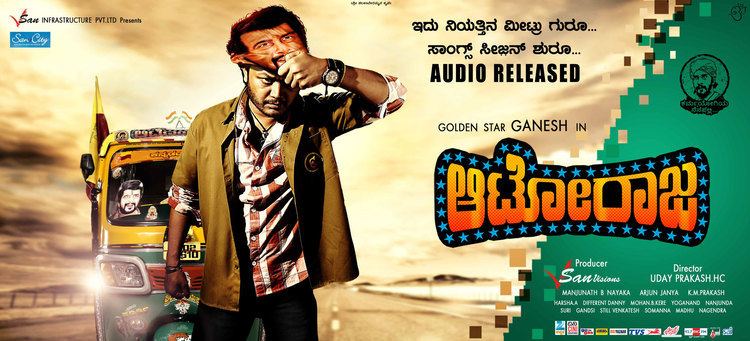Auto Raja (2013 film) Auto Raja Kannada Movie website Golden Star Ganesh Directed Uday