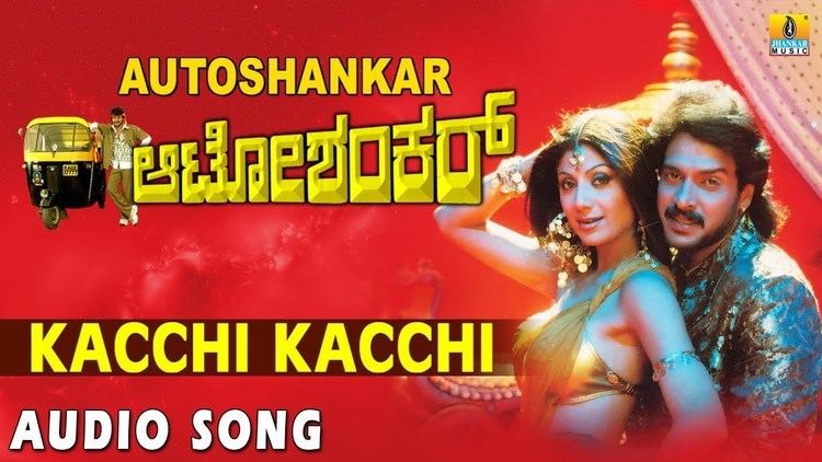 Auto Shankar (film) Kacchi Kacchi Auto Shankar YouTube