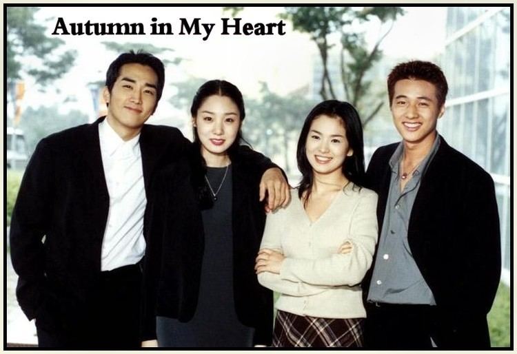 Autumn in My Heart Autumn in My Heart 2000 Korean Drama Review