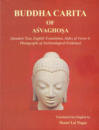 Aśvaghoṣa 