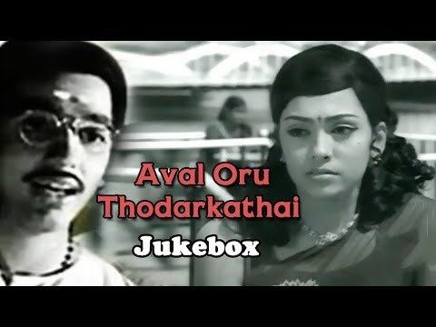 Aval Oru Thodar Kathai Aval Oru Thodarkathai Movie Songs Jukebox Sujatha Kamal Haasan