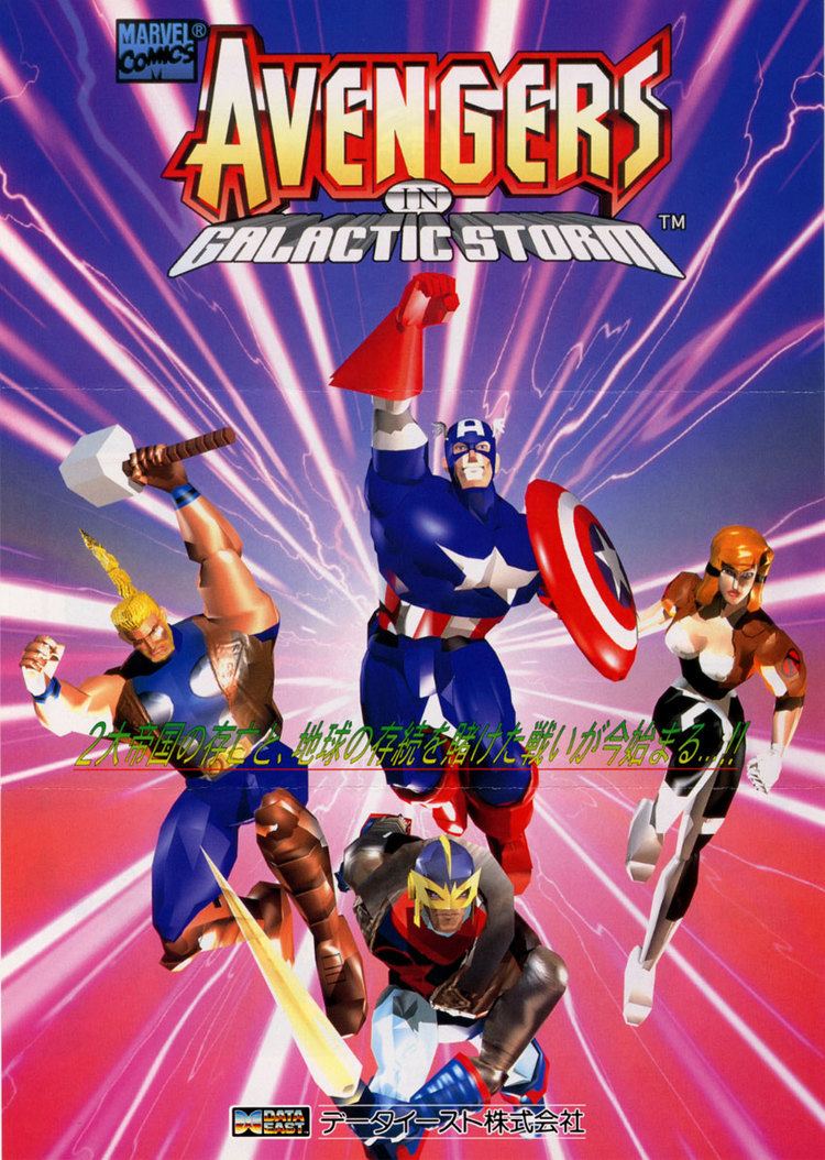 Avengers in Galactic Storm The Arcade Flyer Archive Video Game Flyers Avengers In Galactic